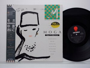 中原めいこ「Moga Best Collection(モガ　ベスト・コレクション)」LP（12インチ）/Eastworld(WTP-90429)/Latin