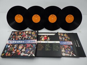 OST[.. tv ... theme music. ...]LP4 sheets set (12 -inch )/Columbia(CB-7044~7)/ anime song 