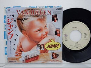 Van Halen「Jump!」EP（7インチ）/Warner Bros. Records(P-1817)/洋楽ロック