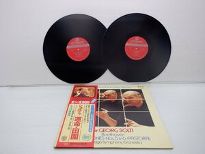 Sir Georg Solti「Symphonies Nos.5 & 6 - Pastoral」LP（12インチ）/London Records(SOL 9001-2)/クラシック