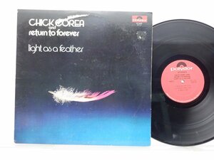 Chick Corea「Light As A Feather」LP（12インチ）/Polydor(PD 5525)/Jazz
