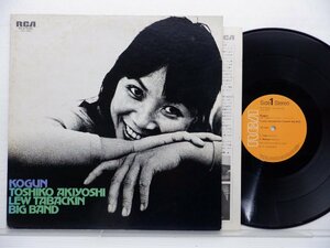 秋吉敏子/ルー・タバキン・ビッグ・バンド「孤軍」LP（12インチ）/RCA(RCA-6246)/Jazz