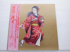 【帯付】J. A. Seazer(J・A・シーザー)「田園に死す」LP（12インチ）/CBS/Sony(SOLL-100)/サウンドトラック