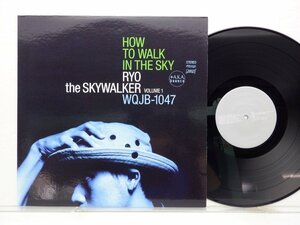 Ryo The Skywalker「How To Walk In The Sky Vol. 1」LP（12インチ）/A.K.A. Bounce(WQJB-1047)/レゲエ