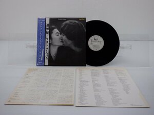 John Lennon ＆ Yoko Ono(ジョン・レノン＆オノ・ヨーコ)「Double Fantasy(ダブル・ファンタジー)」LP/Geffen Records(P-10948J)