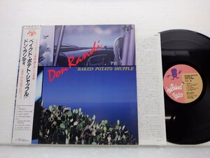 【見本盤】Don Randi「Baked Potato Shuffle」LP（12インチ）/The Baked Potato(BPL-22001)/ジャズ