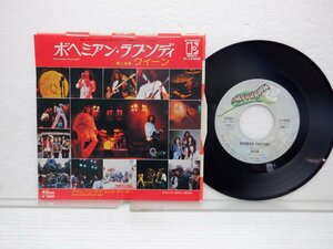 Queen(クイーン)「Bohemian Rhapsody(ボヘミアン・ラプソディ)」EP（7インチ）/Elektra(P-1430E)/ロック