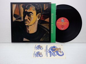 桑田佳祐「Kuwata Keisuke」LP（12インチ）/Taishita(VIH-28333)/邦楽ロック