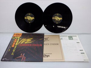 矢沢永吉「Live Korakuen Stadium = Live 後楽園スタジアム 」LP（12インチ）/CBS/Sony(40AH-645/6)/邦楽ロック