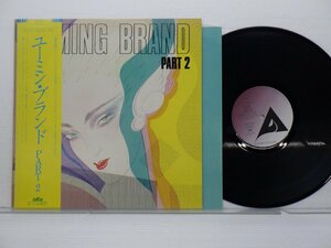 荒井由実「Yuming Brand Part 2」LP（12インチ）/Alfa(ALR-6025)/シティポップ