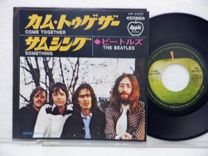 The Beatles(ビートルズ)「Something / Come Together(カム・トゥゲザー/サムシング)」EP（7インチ）/Apple Records(AR-2400)/洋楽ロック