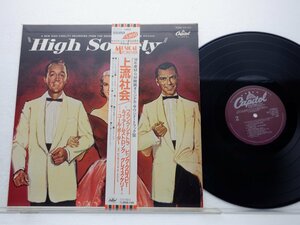 Bing Crosby「High Society (Sound Track)」LP（12インチ）/Capitol Records(ECS-50124)/ジャズ