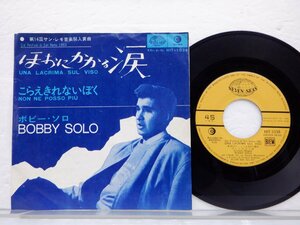 Bobby Solo「Una Lacrima Sul Viso 」EP（7インチ）/Seven Seas(HIT-1038)/洋楽ポップス