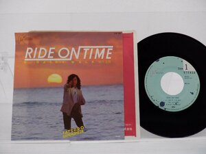 山下達郎「Ride On Time(ライド・オン・タイム)」EP（7インチ）/Air Records(AIR-503)/ポップス