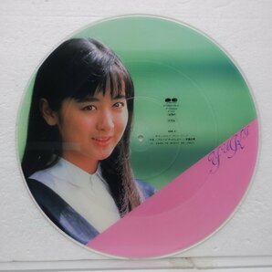 斉藤由貴「カルピスKK 由貴の大事なピクチャーレコード」LP（12インチ）/Canyon/Pony Canyon(P-1043A)/ポップスの画像3