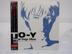 【見本盤】Various「トーイ オリジナル・イメージ・アルバム」LP（12インチ）/CBS/Sony(28AH 2230)/アニソン