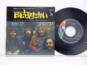 Creedence Clearwater Revival「Have You Ever Seen The Rain / Hey Tonight」EP（7インチ）/Liberty(LR-2738)/洋楽ロック