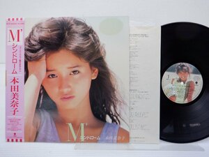 本田美奈子「M'シンドローム」LP（12インチ）/Eastworld(WTP-90363)/邦楽ポップス