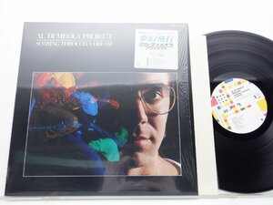 Al Di Meola Project「Soaring Through A Dream」LP（12インチ）/Manhattan Records(MHS-91133)/洋楽ロック