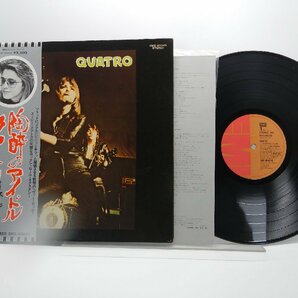 Suzi Quatro(スージー・クアトロ)「Quatro(陶酔のアイドル)」LP（12インチ）/EMI(EMS-80045)/Rockの画像1