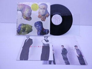 はっぴいえんど「The Happy End(俺たちがはっぴいえんど)」LP（12インチ）/CBS/Sony(18AH 1933)/邦楽ロック