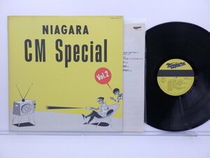 大滝詠一「ナイアガラCMスペシャル」LP（12インチ）/Niagara Records(15AH-1515)/シティポップ