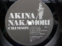 中森明菜「クリムゾン」LP（12インチ）/Reprise Records(L-12650)/ポップス_画像3