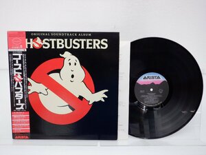 Ghostbusters(ゴーストバスターズ)「オリジナル・サウンドトラック」LP（12インチ）/Arista(25RS-232)/テレビ映画舞台音楽