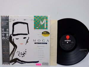 中原めいこ「Moga Best Collection(モガ　ベスト・コレクション)」LP（12インチ）/Eastworld(WTP-90429)/Latin