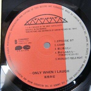 高橋幸宏「...Only When I Laugh = ...笑っている時だけ」LP（12インチ）/T.E.N.T(C28A0507)/邦楽ポップスの画像2