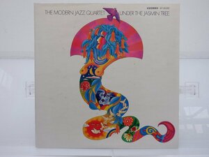 【赤盤】The Modern Jazz Quartet(モダン・ジャズ・カルテット)「Under The Jasmin Tree」LP/Apple Records(AP-8595)/ジャズ