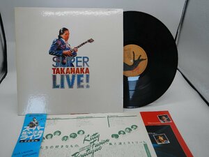 高中正義「Super Takanaka Live!」LP（12インチ）/Kitty Records(MKF 1058)/ジャズ