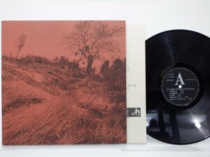 ザ・ディランII /The Dylan II「きのうの思い出に別れをつげるんだもの 」LP（12インチ）/URC(URG-4010)/カントリー