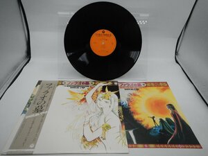 神谷重徳 「Digital Trip ファラオの墓 シンセサイザー・ファンタジー」LP（12インチ）/Columbia(CX-7052)/アニソン