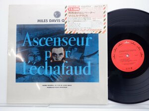 Miles Davis(マイルス・デイヴィス)「Ascenseur Pour L'Echafaud」LP（12インチ）/Speakers Corner Records(660213)/ジャズ