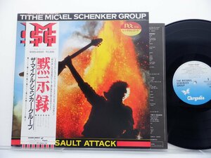 The Michael Schenker Group「Assault Attack」LP（12インチ）/Chrysalis(WWS-81520)/Rock