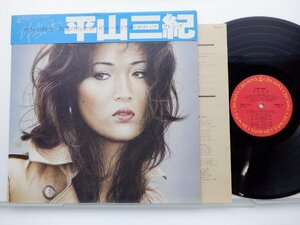 平山三紀「The Best」LP（12インチ）/CBS/Sony(28AH1103)/ジャズ