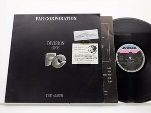 Far Corporation「Division One (The Album)」LP（12インチ）/Arista(207 390)/Rock