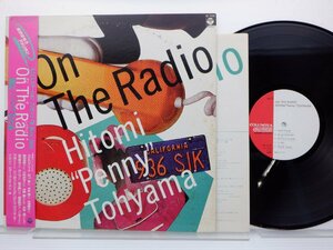 【帯付】当山ひとみ「On The Radio」LP（12インチ）/Columbia(AF-7135)/ポップス