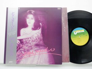 門あさ美 「Seminude」LP（12インチ）/Union Records(UL-2)/邦楽ポップス