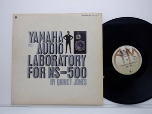 Quincy Jones「Yamaha Audio Laboratory For NS-500 Vol. 1」LP（12インチ）/Yamaha(YM-1016)/ジャズ