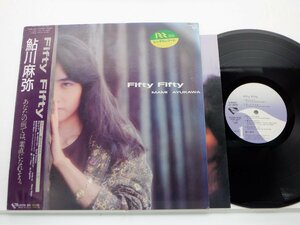鮎川麻弥 /Mami Ayukawa「Fifty Fifty」LP（12インチ）/Crystal Bird(K28A-696)/邦楽ポップス