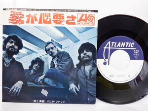 【見本盤】Vanilla Fudge(バニラ・ファッジ)「Need Love(愛が必要さ)」EP（7インチ）/Atlantic(DT-1130)/洋楽ロック