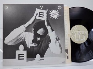 Devo(ディーヴォ)「B Stiff(ビー・スティッフ)」LP（12インチ）/Stiff Records(VIP-5087)/ポップス