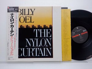 【マスターサウンド盤】Billy Joel(ビリー・ジョエル)「The Nylon Curtain(ナイロン・カーテン)」LP（12インチ）/CBS/Sony(30AP 2401)