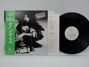 T.Rex(T.レックス)「Tanx(タンクス)」LP（12インチ）/T. Rex(SP20-5060)/Rock