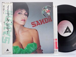 Sandii(サンディー)「Eating Pleasure(イーティング・プレジャー)」LP（12インチ）/Alfa(ALR-28002)/ポップス