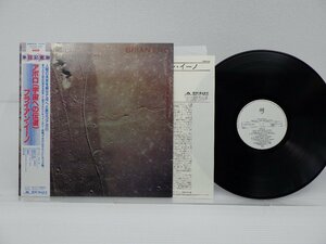 Brian Eno With Daniel Lanois & Roger Eno(ブライアン・イーノ)「Apollo(アポロ（宇宙への伝道）)」LP（12インチ）/EG(28MM 0298)
