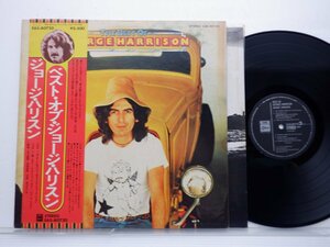 George Harrison(ジョージ・ハリスン)「The Best Of George Harrison」LP（12インチ）/Odeon(EAS-80720)/洋楽ロック