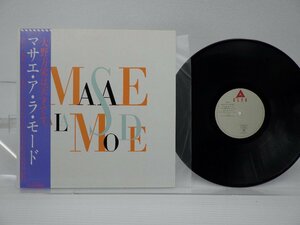 大野方栄「Masae A La Mode(マサエ・ア・ラ・モード)」LP（12インチ）/Alfa(ALR-28050)/邦楽ポップス